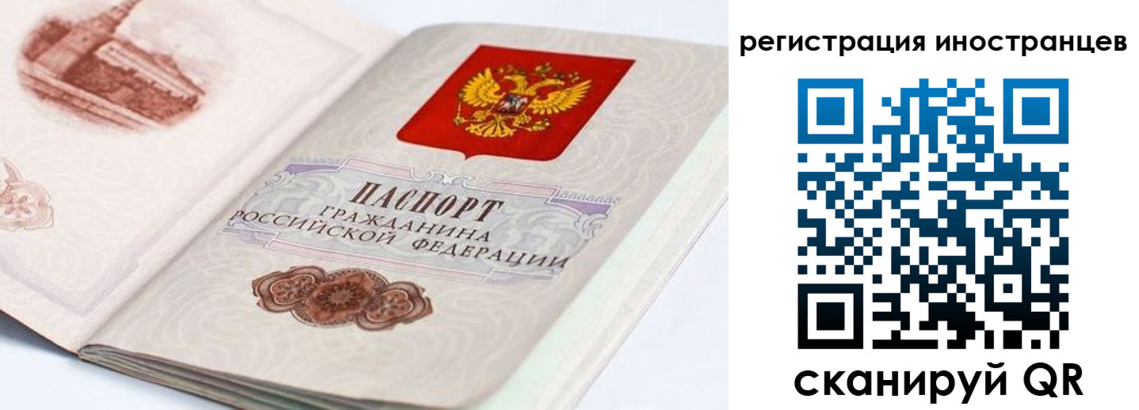 форма 3 в Покрове